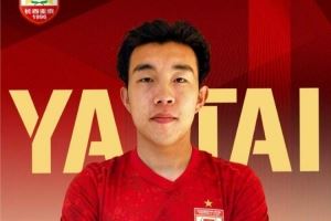 德转显示亚泰球员么旭辰租借中甲青岛红狮，租借费约20万元