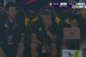 西海岸第119分钟绝平！国安主帅塞蒂恩替补席表情无奈